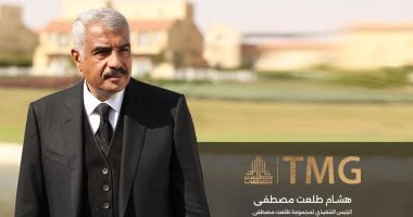 مجموعة طلعت مصطفى تحقق تداولات بقيمة 2.9 مليار جنيه في البورصة خلال أسبوع