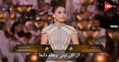 ياسمينا العبد تبرز بإطلالة فرعونية مميزة خلال افتتاح المتحف الكبير