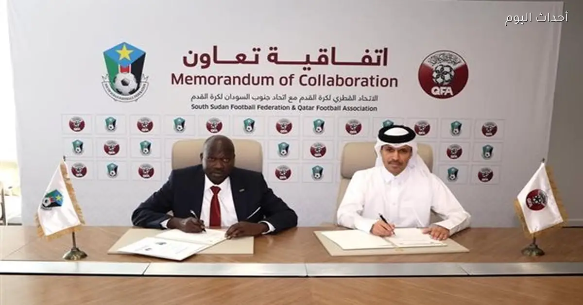الاتحاد القطري يبرم ثلاث اتفاقيات مع بلجيكا وجنوب السودان وتركيا - أحداث اليوم
