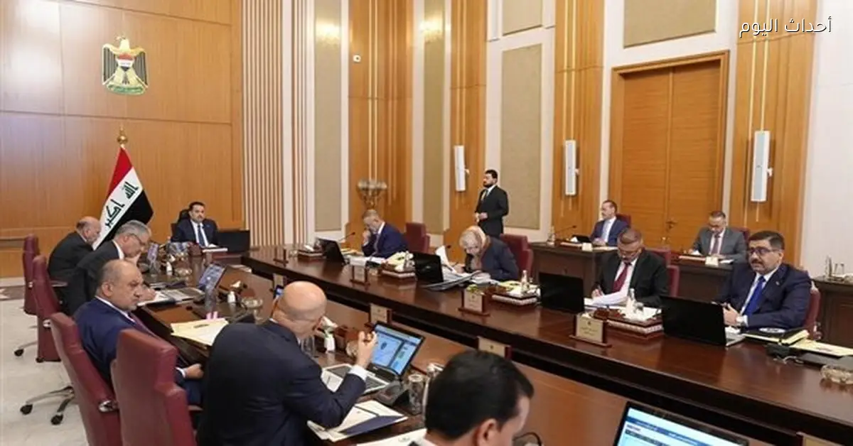 قرارات عراقية سريعة بعد خطأ بالجريدة الرسمية يؤثر على مسؤولين وأموال حزب الله والحوثيين - أحداث اليوم