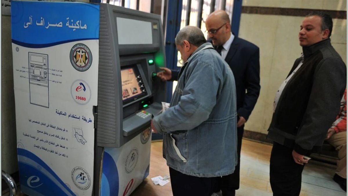 موعد صرف معاشات يناير 2026