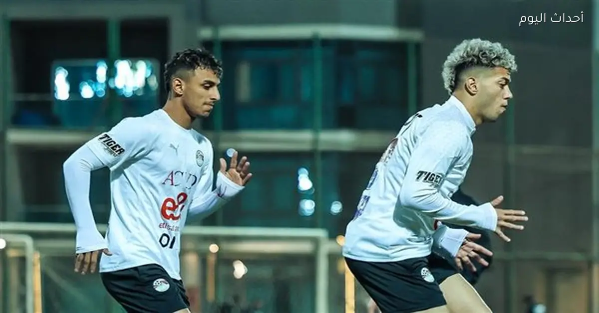 منتخب مصر يختتم تدريباته بمركز المنتخبات الوطنية