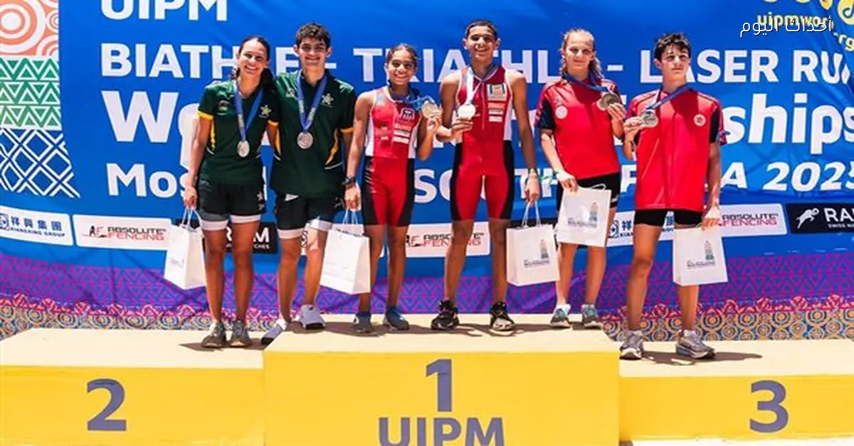 منتخب مصر للخماسي الحديث يحقق 100 ميدالية في البطولات العالمية