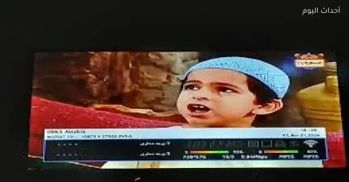 تردد قناة السهرة دراما على النايل سات 2025 لمتابعة أقوى المسلسلات العربية