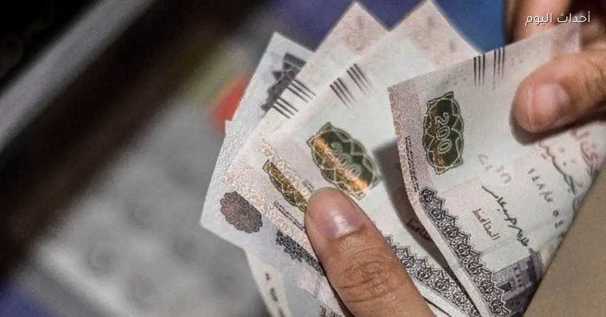 صرف معاش تكافل وكرامة لشهر ديسمبر 2025 والمواعيد والخطوات اللازمة