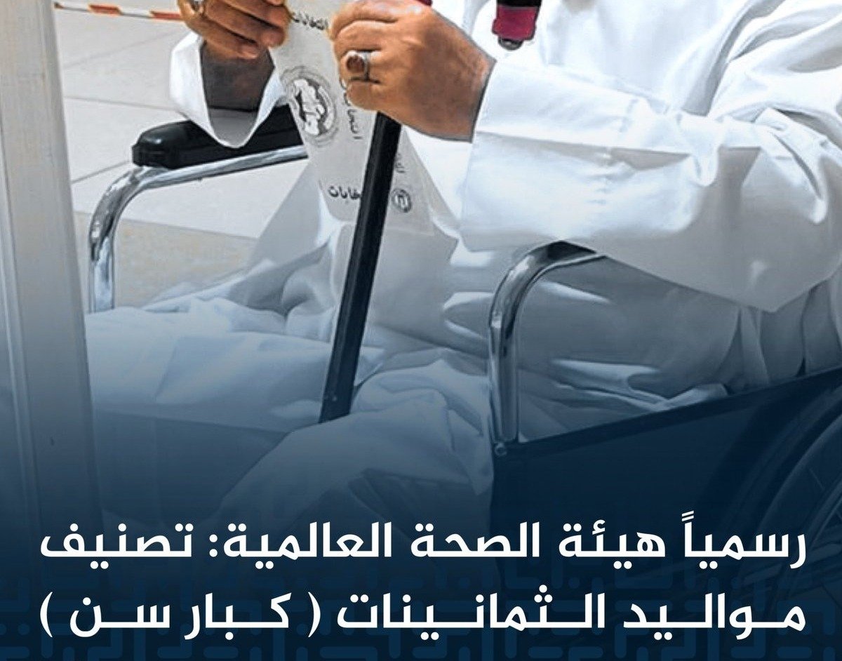 WhatsApp Image 2025-12-15 at 8.43.00 PM