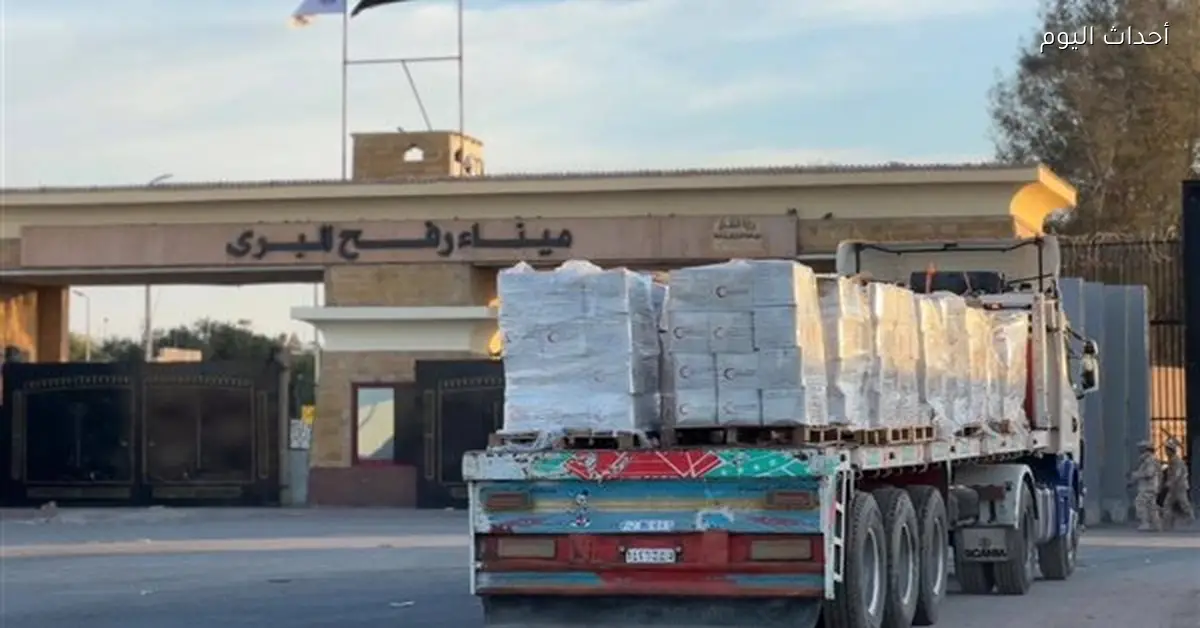 الهلال الأحمر يرسل قافلة «زاد العزة الـ95» إلى غزة من مصر