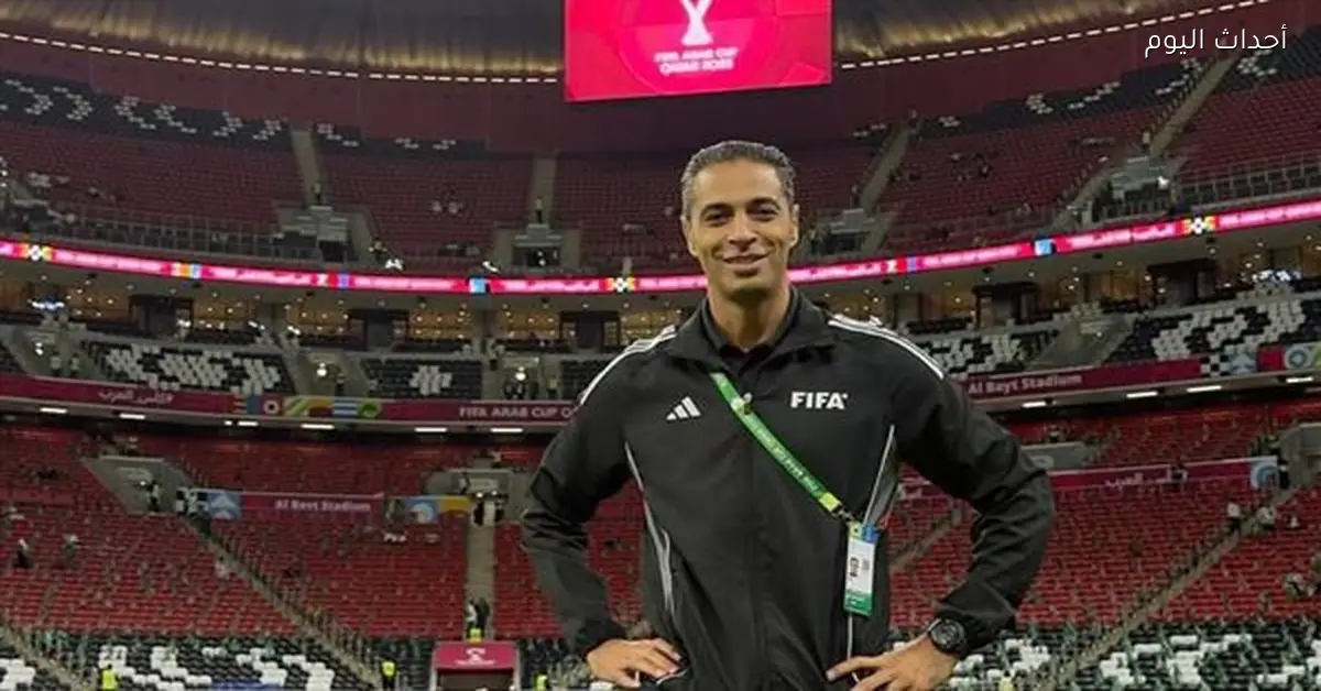 أمين عمر حكم رابع وأبو الرجال مساعدا في نهائي كأس إنتركونتيننتال