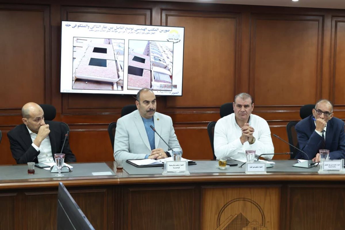 محافظة الجيزة 