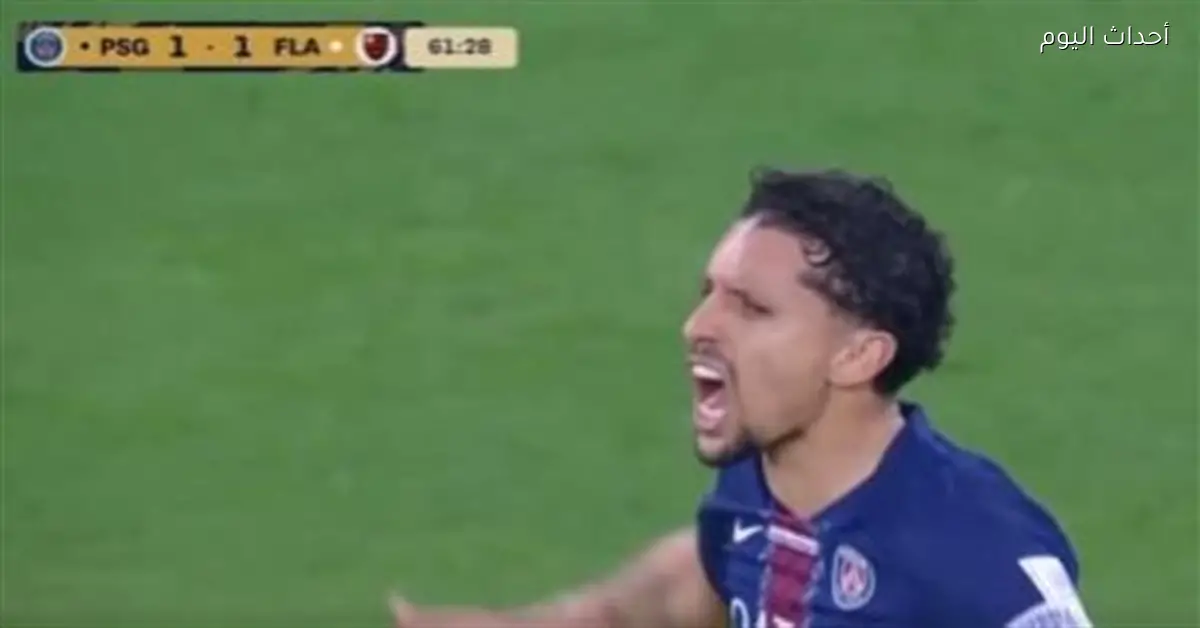 ملخص مباراة باريس وفلامنجو: التعادل 1-1 وركلات جزاء تحسم اللقاء