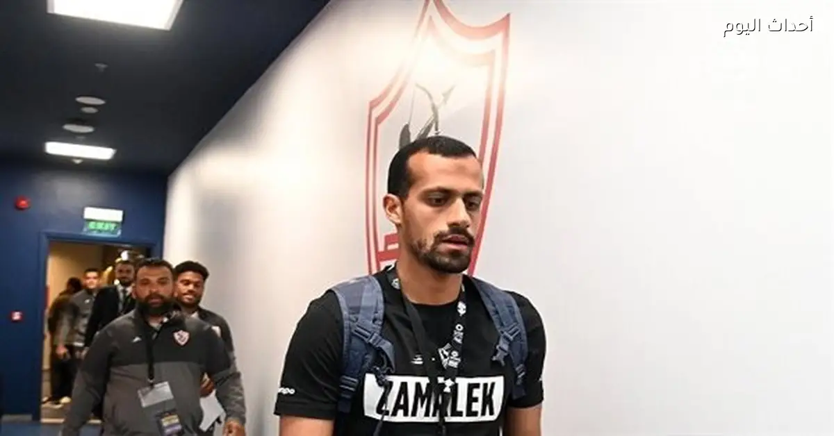 أزمة الزمالك مع محمد أشرف روقا تتصدر المشهد والشكوى رسمية