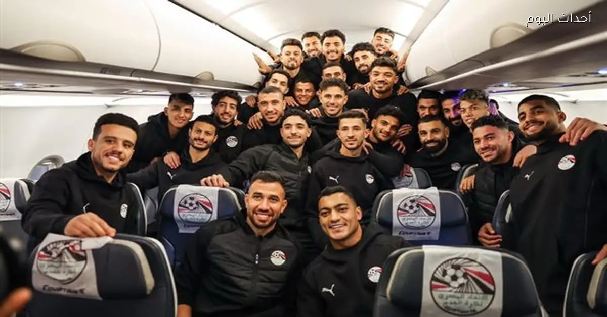 منتخب مصر يغادر إلى المغرب استعدادًا لأمم إفريقيا “صور”
