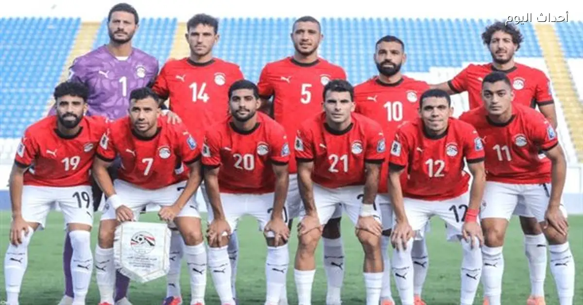 مواعيد مباريات مصر في أمم أفريقيا والقنوات الناقلة