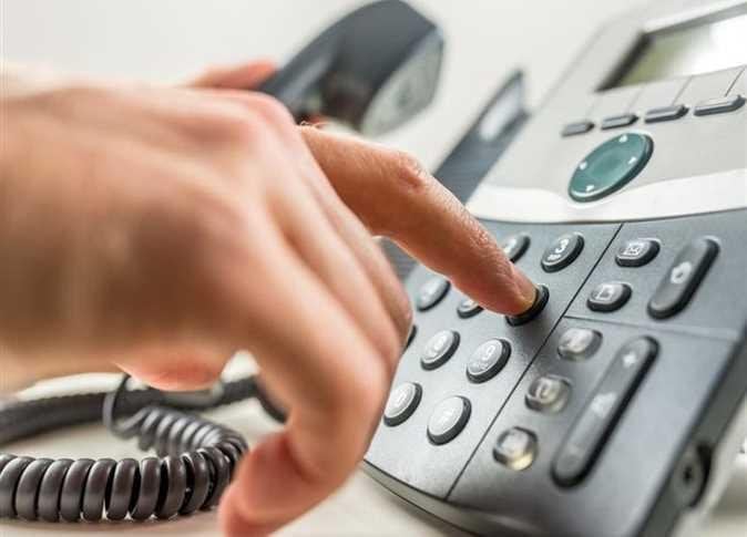 دفع فاتورة التليفون الأرضي