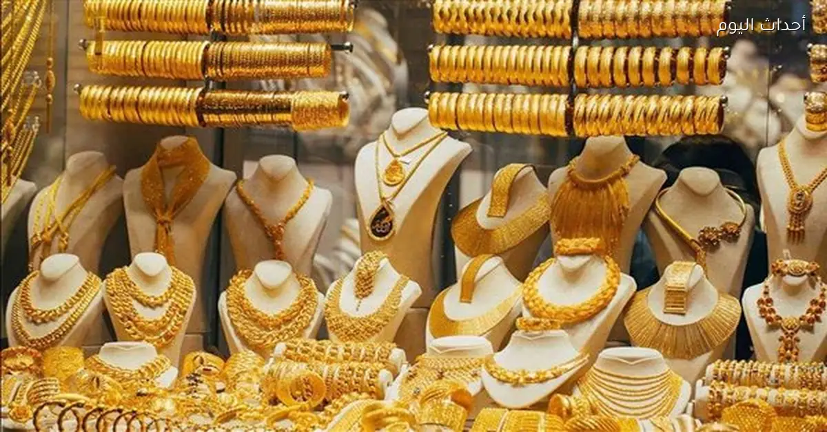 سعر الذهب عيار 21 يستقر عند 5080 في 20 ديسمبر