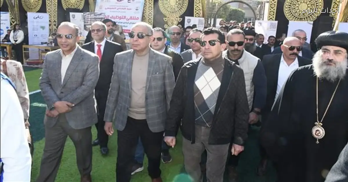 افتتاح ملتقى التوظيف الخامس بنادي الواي بأبوقرقاص بحضور وزير الرياضة ومحافظ المنيا