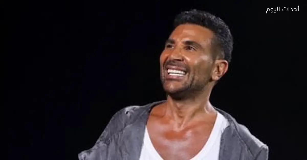 أحمد سعد وبرج الأسد في 2026 إيه الحكاية؟