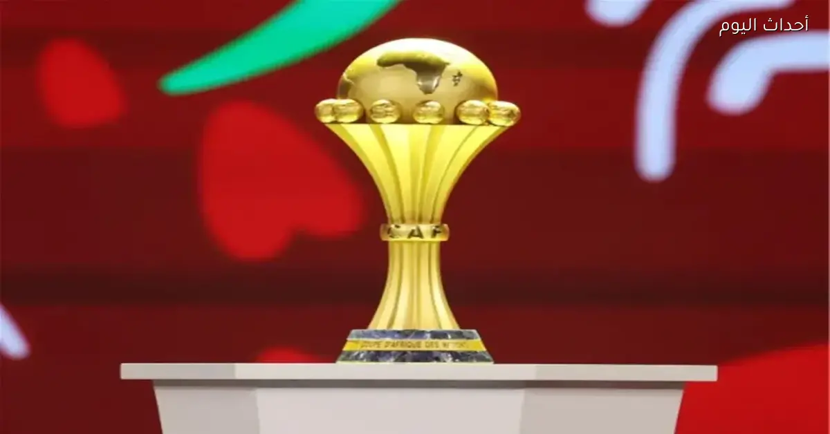 معلق مباراة الافتتاح في كأس أمم إفريقيا 2025 بالمغرب مين؟