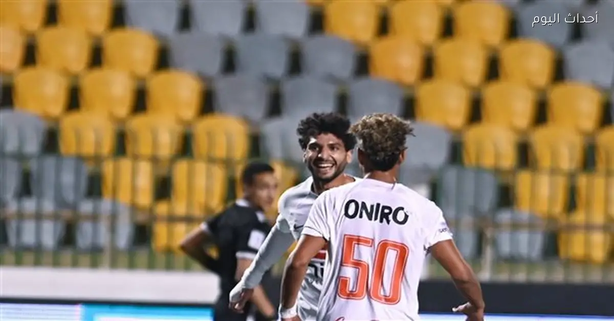 الزمالك وحرس الحدود يتعادلان 1-1 في الشوط الأول “فيديو”