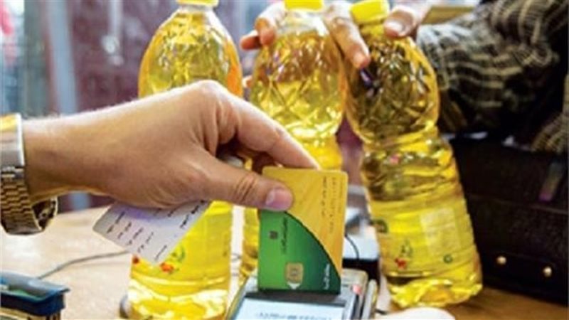 صرف تموين ديسمبر 2025