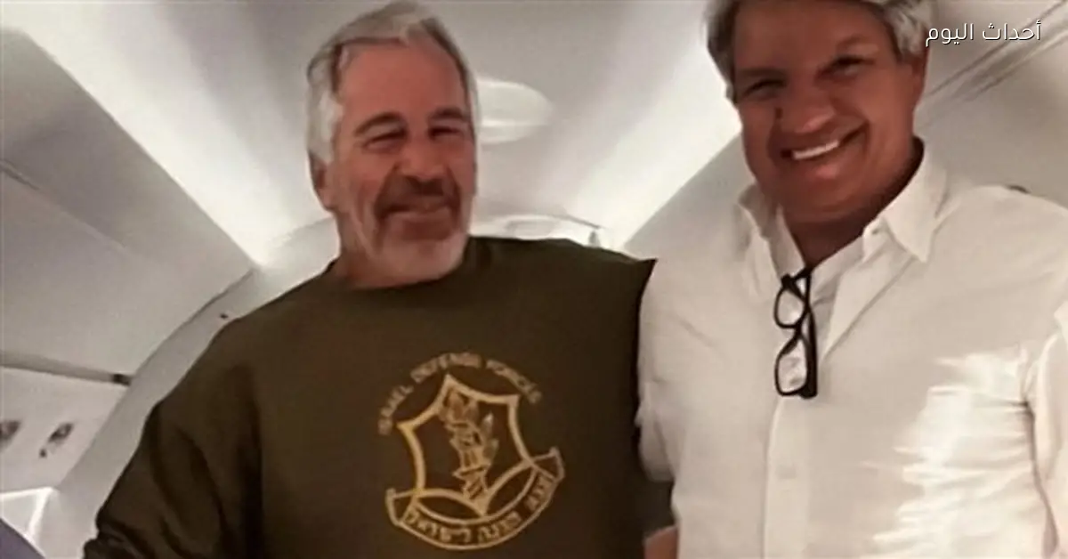 قميص عسكري في خزنة جيفري إبستين يثير تساؤلات حول علاقته بالموساد