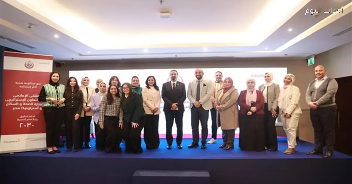 ملتقى علمي للمحررين الصحفيين حول أخبار الصحة