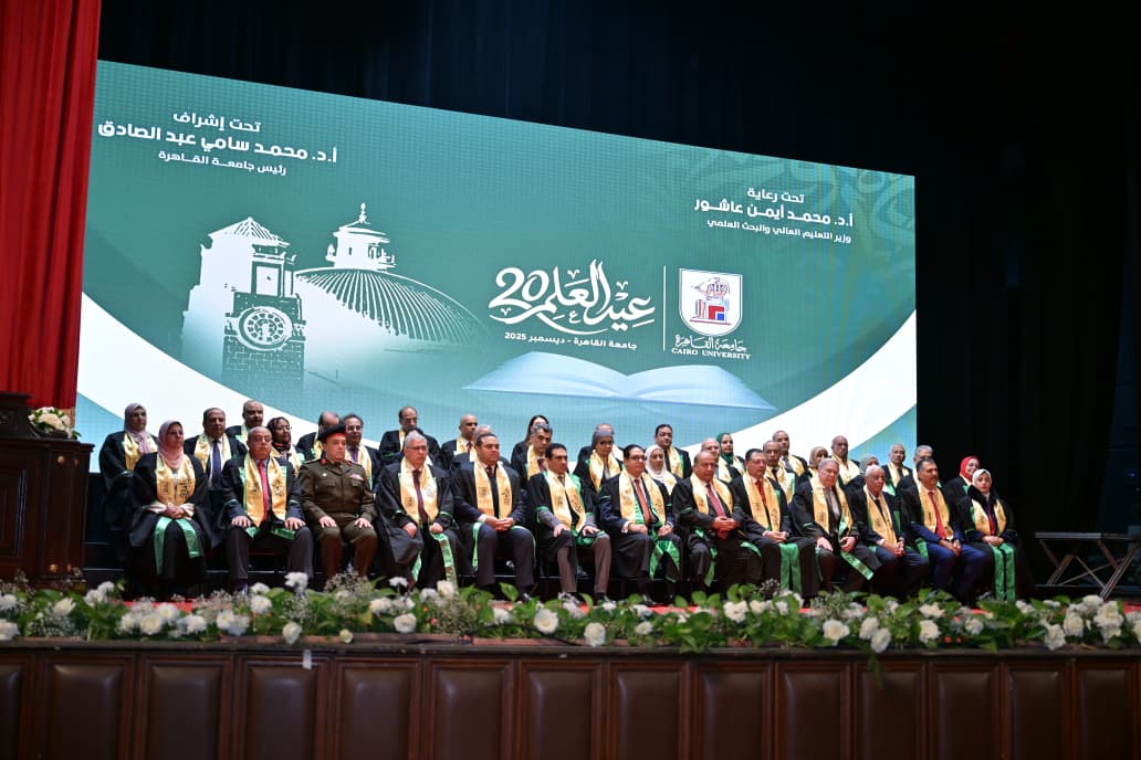 مجلس جامعة القاهرة خلال احتفالية عيد العلم