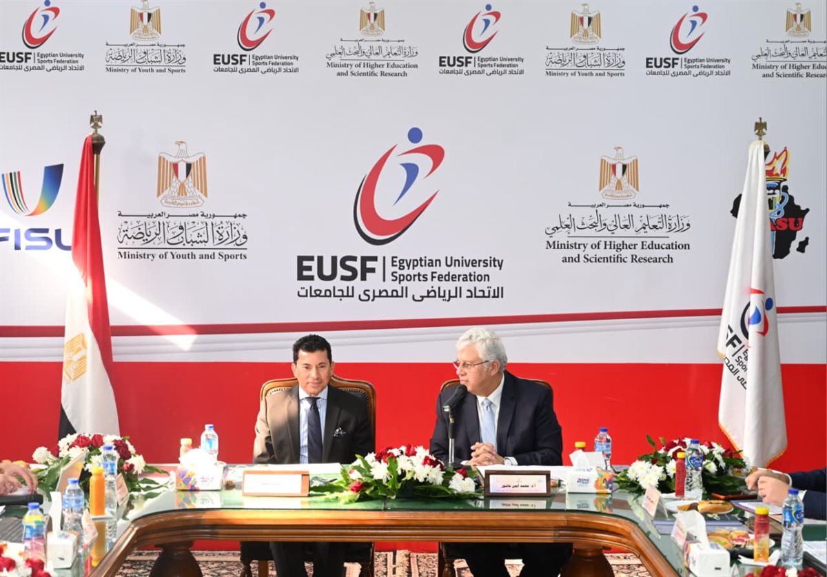 وزير الرياضة يشهد اجتماع الاتحاد الرياضى للجامعات