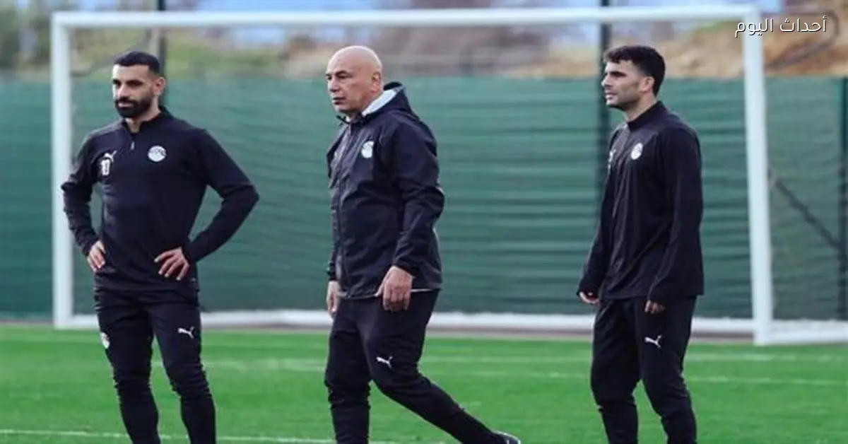 منتخب مصر يستعد لمواجهة جنوب إفريقيا في أجواء ممطرة