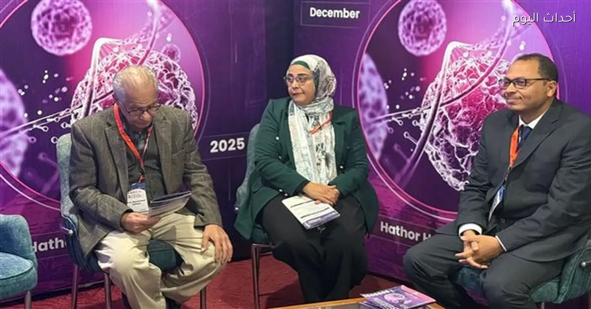 قنا تستضيف المؤتمر العلمي لعلاج الأورام بمشاركة خبراء دوليين