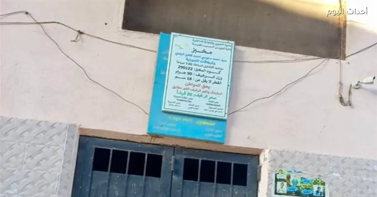 محافظ الأقصر يحل أزمة مخبز البغدادي بعد استجابة «أحداث اليوم»