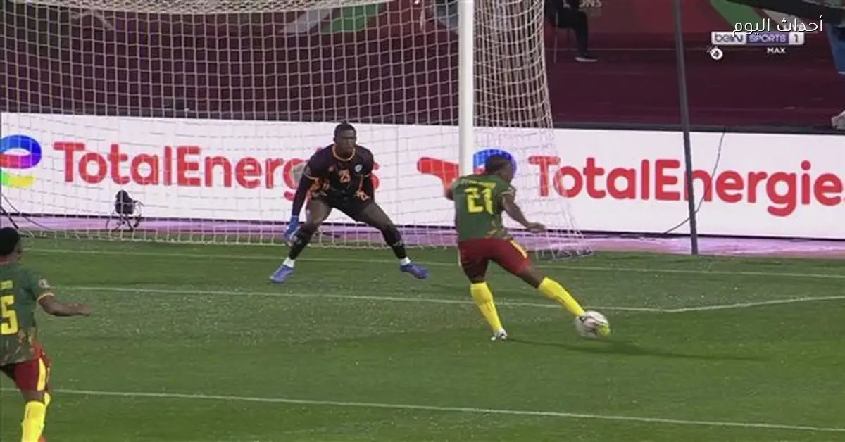 الكاميرون تتقدم على الجابون بهدف في الشوط الأول بأمم إفريقيا