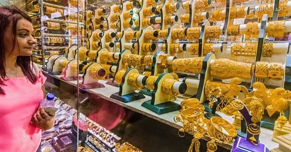 سعر الذهب ينخفض اليوم وعيار 22 يسجل كذا