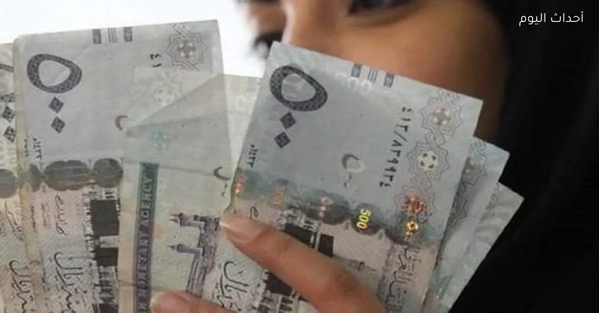 سعر الريال السعودي مقابل الجنيه اليوم 25 ديسمبر 2025