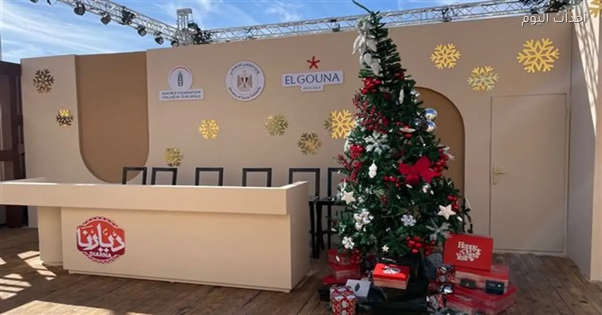 افتتاح معرض “ديارنا للحرف اليدوية” في الجونة غدًا