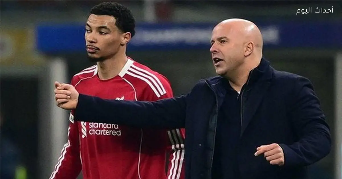 «سلوت» يكشف تشكيل ليفربول أمام وولفرهامبتون في الدوري الإنجليزي