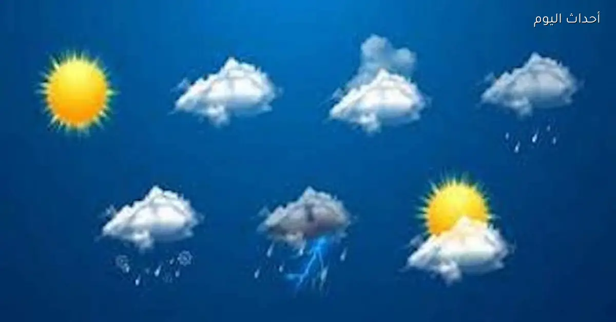 درجات الحرارة المتوقعة اليوم الأحد في جنوب مصر واليمن - أحداث اليوم