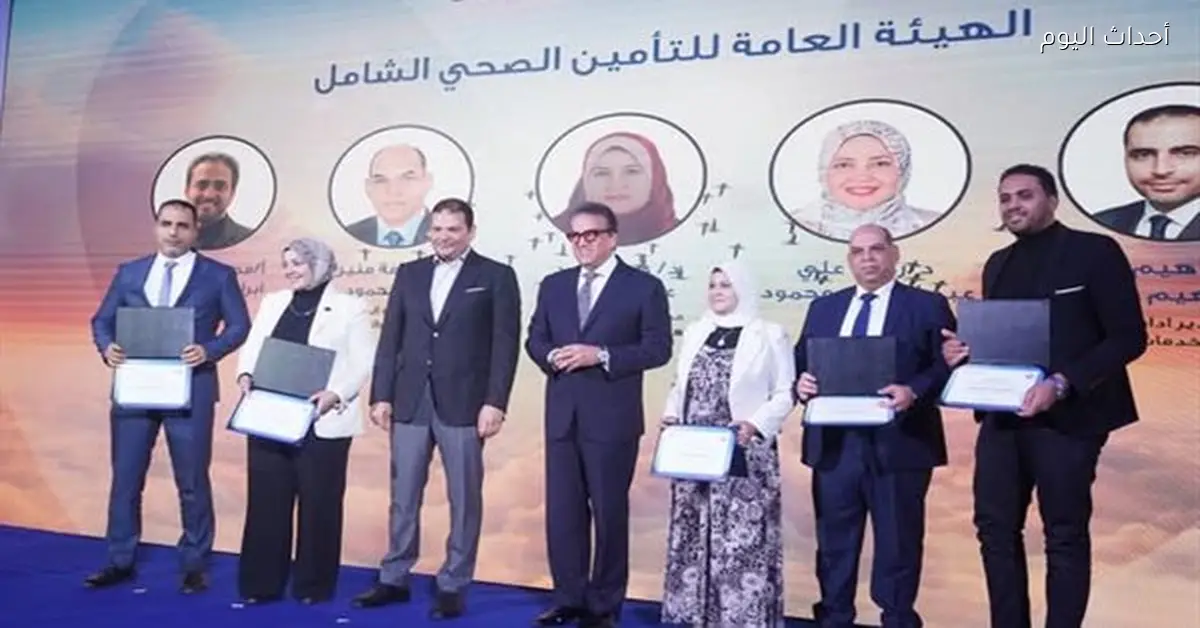 وزير الصحة يكرم كوادر التأمين الصحي في يوم الوفاء