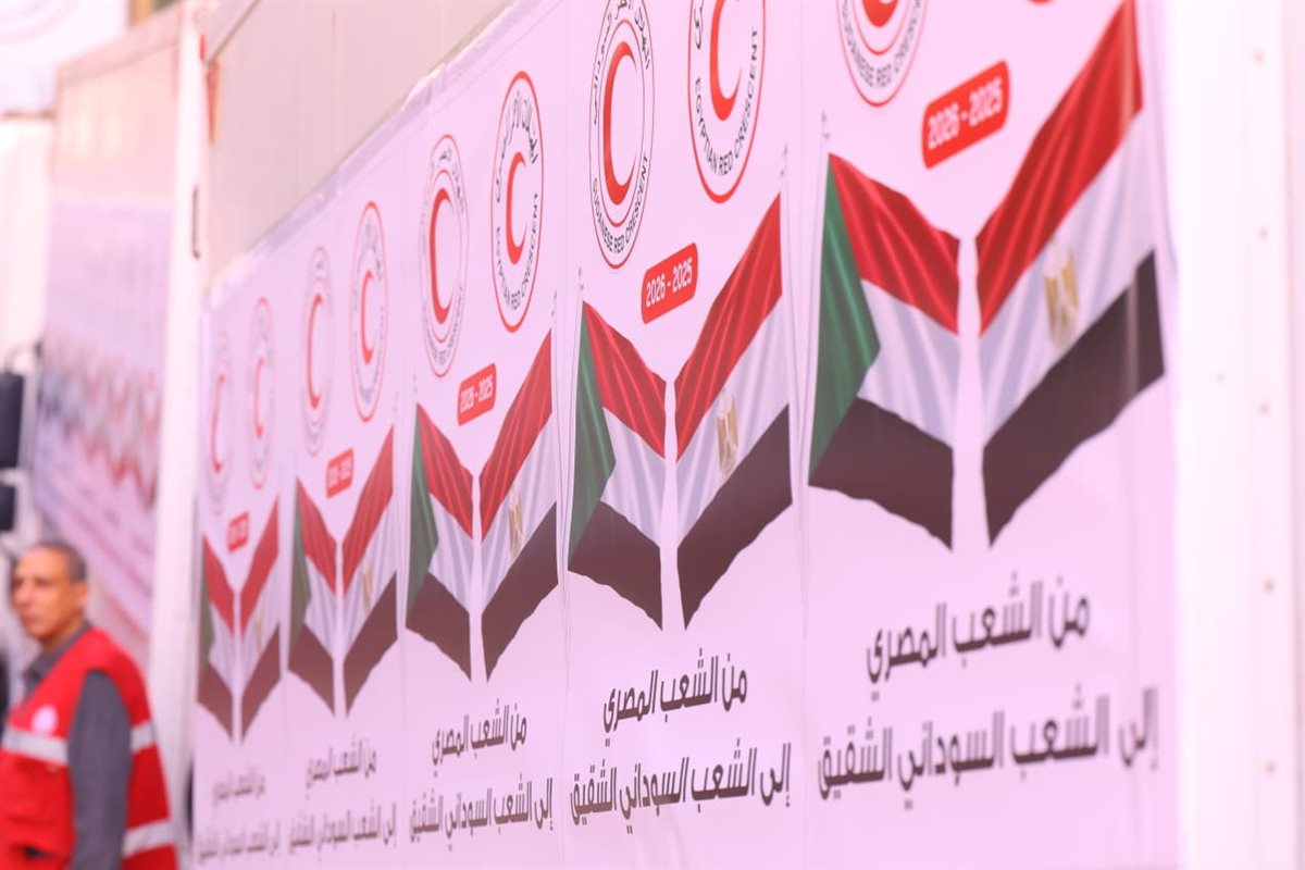 دور الهلال الأحمر