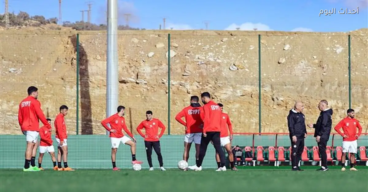 مران منتخب مصر الأخير قبل مواجهة أنجولا في كأس أمم إفريقيا