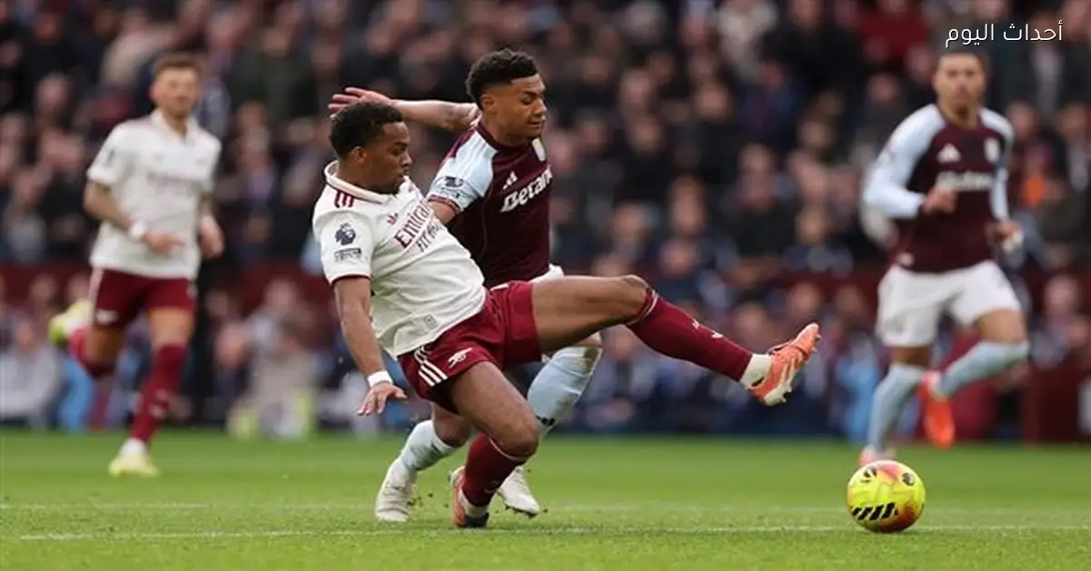 موعد مباراة أرسنال وأستون فيلا في الدوري الإنجليزي والقنوات الناقلة