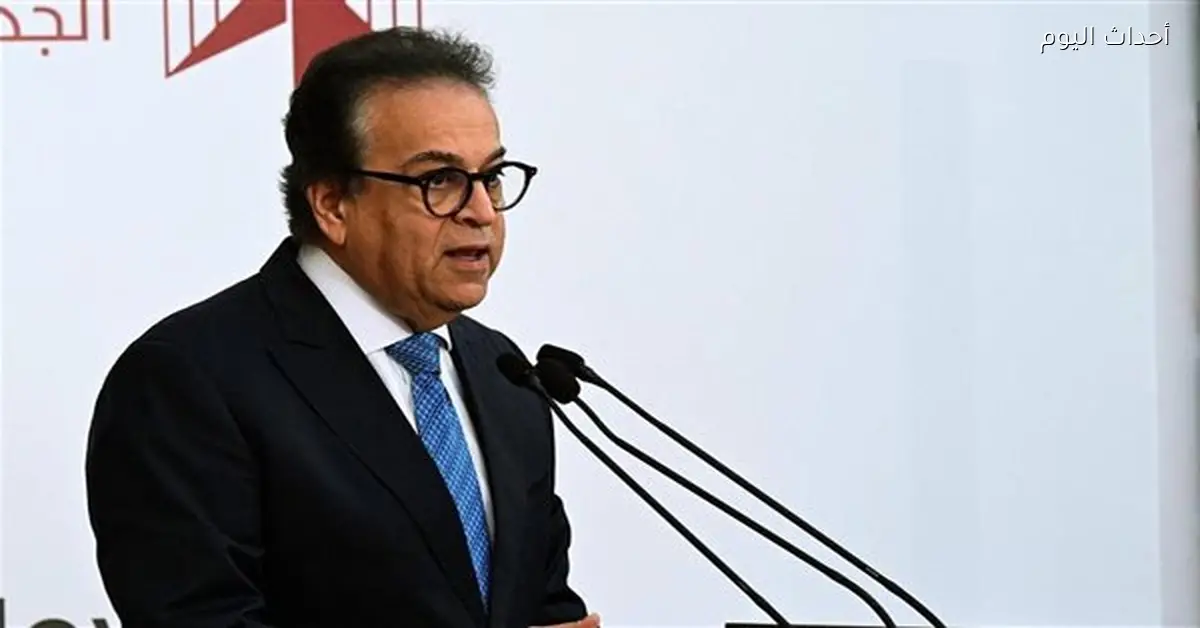 افتتاح مستشفى جامعة نيو جيزة بحضور وزير الصحة والسكان