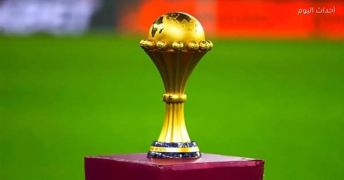 مباريات كأس أمم إفريقيا 2025 اليوم الأربعاء 31 ديسمبر