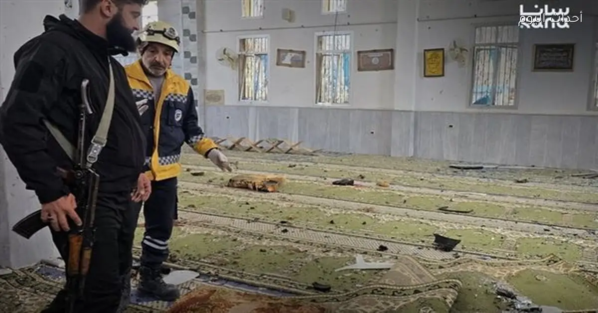 26 قتيلا ومصابا في انفجار مسجد بحمص خلال صلاة الجمعة