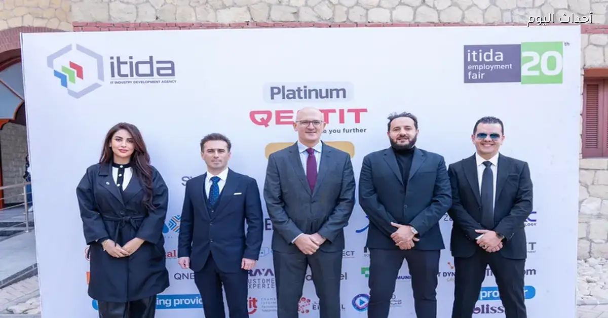 Vertex Technologies تشارك في ملتقى توظيف وزارة الاتصالات لتعريف الشباب بمتطلبات سوق العمل