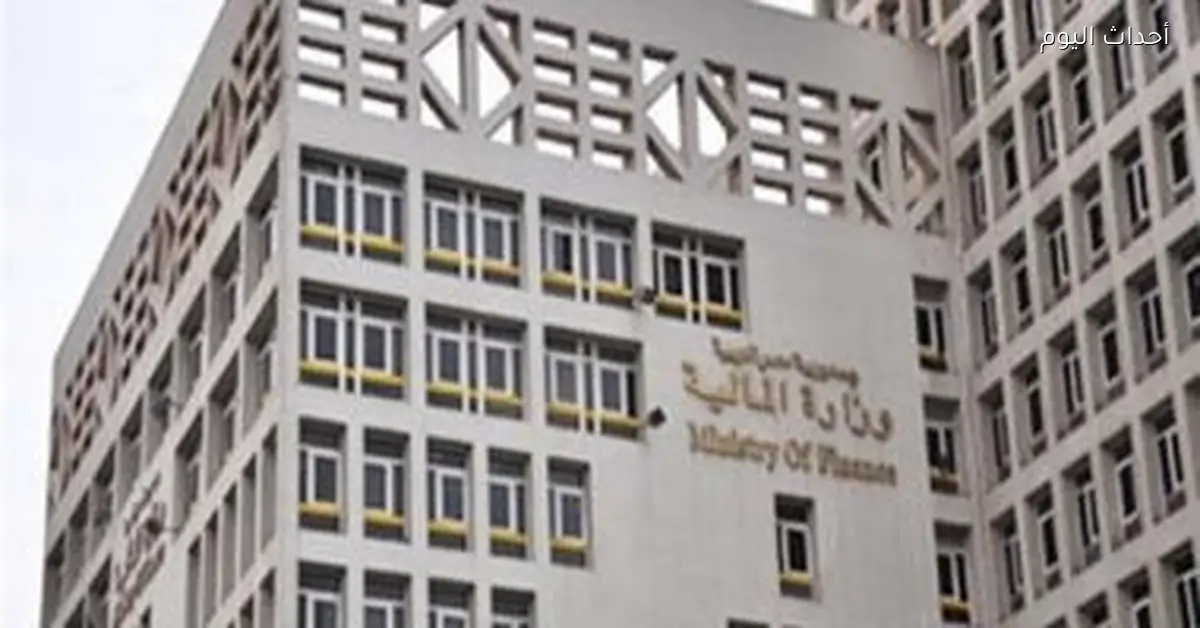 آخر موعد لتقديم الإقرار الضريبي على الدخل لعام 2025