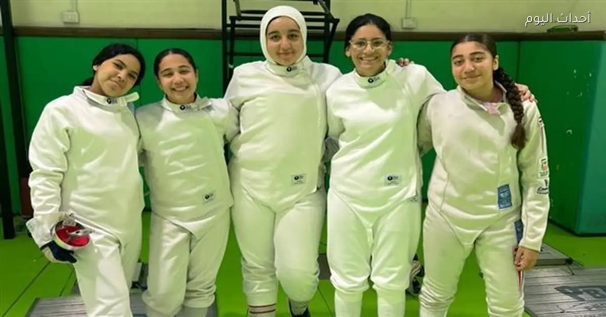 أبناء بني سويف يتألقون في بطولة الجمهورية لسلاح الشيش