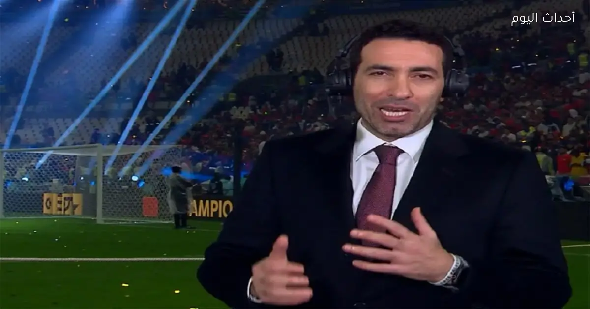 أبو تريكة ينتقد قرارات كاف حول أحداث اليوم إفريقيا