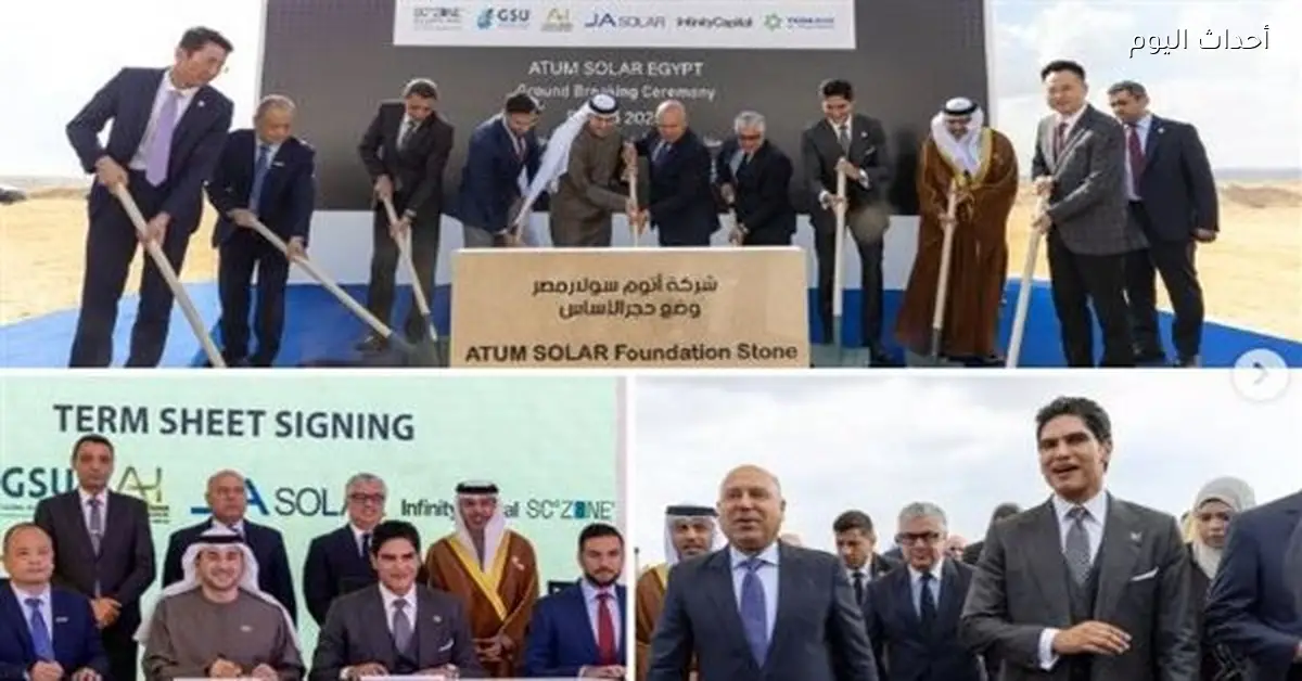 أبو هشيمة يعلن عن مشروع «أتوم سولار» لتوطين الطاقة الشمسية