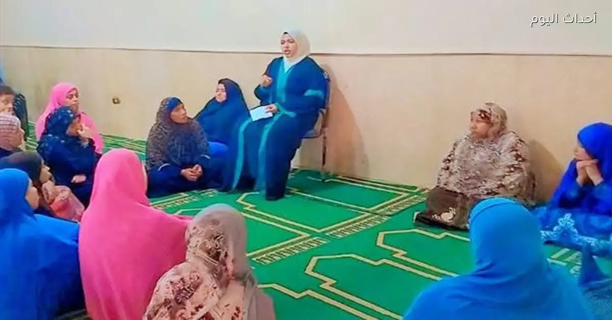 أثر التفاؤل في حياة المسلم من خلال قافلة واعظات بني سويف